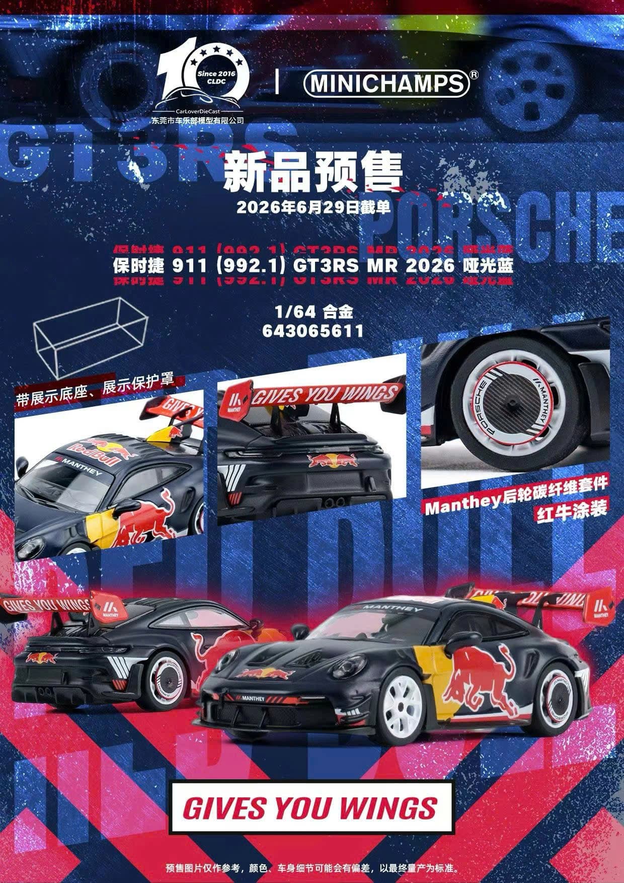 MINICHAMPS 1:64 Porsche GT3 RS — ảnh 1
